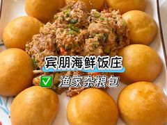 -宾朋海鲜特色美食餐厅·纯手工鲅鱼水饺(兴海路店)