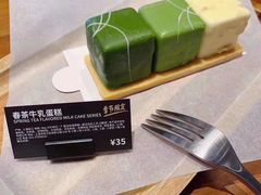 春茶牛乳蛋糕-星巴克(来福士2F店)