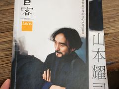 -素咫咖啡CLIFEROSE