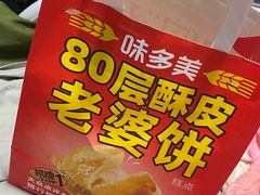 -味多美蛋糕(东直门店)