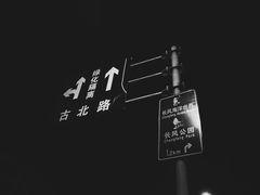 -上海新发展亚太JW万豪酒店