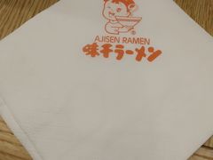 -味千拉面(惠州文昌一路分店)