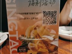 -前海沿·青岛菜(五四广场永旺店)