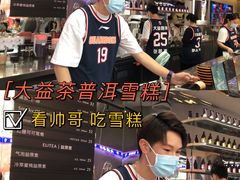 -大益茶庭(永庆坊店)