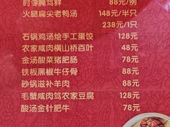 -金枝玉叶上海人家食府(三里河店)