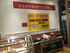 -零花钱川菜馆(文博东路店)