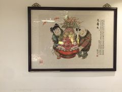 -绿波廊(豫园店)