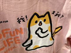 -StayReal Cafe(长宁来福士广场东八区店)