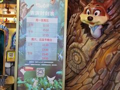 -萌宠奇缘