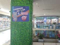 -鹏欣水游城