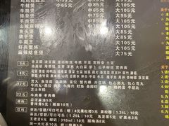 -川香煲(茅台路店)