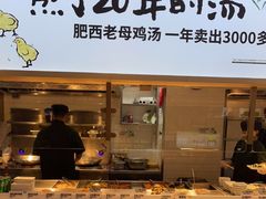 -老乡鸡(国华广场店)