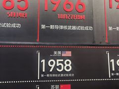 -聂荣臻元帅陈列馆