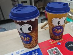 -大炮糯米凉虾(南坪后堡店)