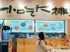 -东排食堂长沙小吃大排档(五一广场店)