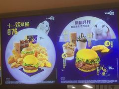 菜单-麦当劳(田林好又多店)