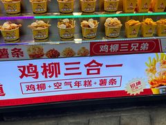 -味子夫鸡柳(解放碑总店)