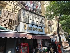 -南湖胖子砂锅(南湖店)