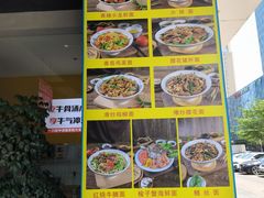 -官桥贡面(吉城大厦店)