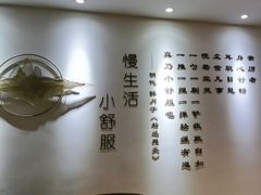 -朴境采耳·足道按摩(科学大道旗舰店)