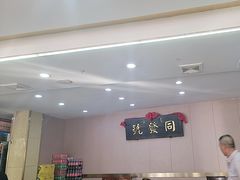 -同发号饭庄(复兴路店)