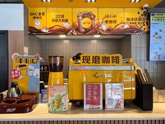 -麦当劳(怡景店)