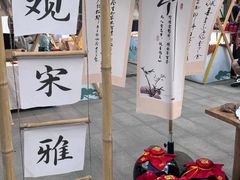 -远洋未来汇