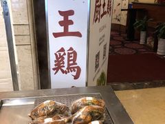-山孚大酒店-中餐厅