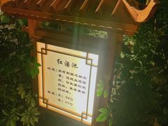 -郑州银基黄帝宫御温泉