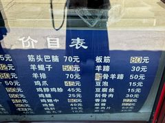 -李小老烧饼(常营民族家园店)