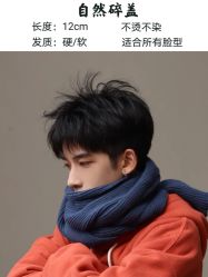 -贝勒爷专业男发