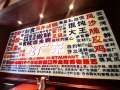 -古南都·老广东酒楼(龙江店)