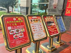 -尖沙咀大酒楼(罗村店·粤菜海鲜·宴会聚餐)