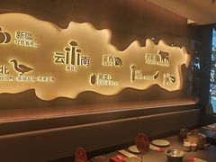 -额娘·现烙春饼烤鸭(太原总店)
