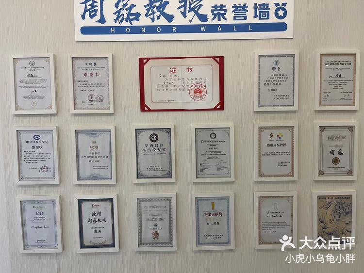 包含北京大学第六医院、顺义区贩子联系方式「找对人就有号」的词条