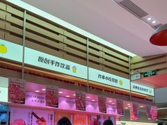 -福客麻辣烫·现炒麻辣香锅(印力中心店)
