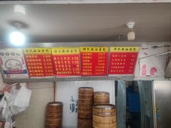 -谭景其·谭氏麻油菜包(集庆路店)