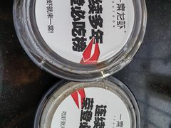 -一棠龙虾•王牌虾球(恒隆广场店)