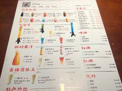 菜单-蛮横肉蟹煲(印象城店)