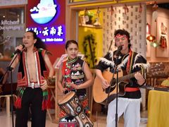 -云海肴·汽锅鸡·云南菜(天山百盛优客店)