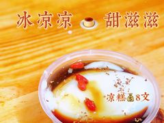 -胖胖板凳面