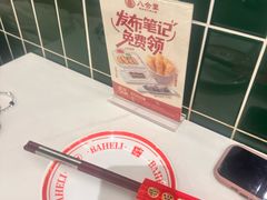 -八合里潮汕鲜牛肉火锅(上海汇智广场店)