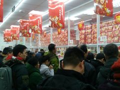 -北京稻香村(大都专卖店)