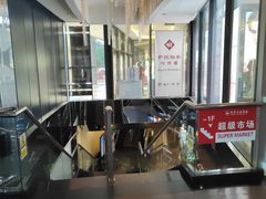 -燕莎友谊商城(亮马桥店)