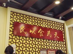 -赵记传承·中国甜品(福州总店)