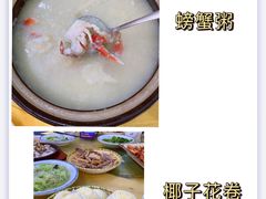 -八方海味餐厅
