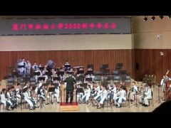 -厦门市松柏小学