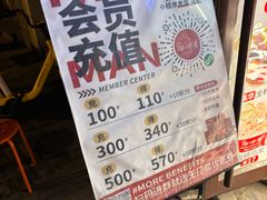 -冰冰酱老味刨冰绵绵冰(中山路总店)