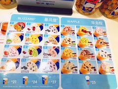-DQ·蛋糕·冰淇淋(河东万达店)