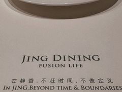 -静香HOUSE·全时段融合餐厅(七星欢乐颂店)